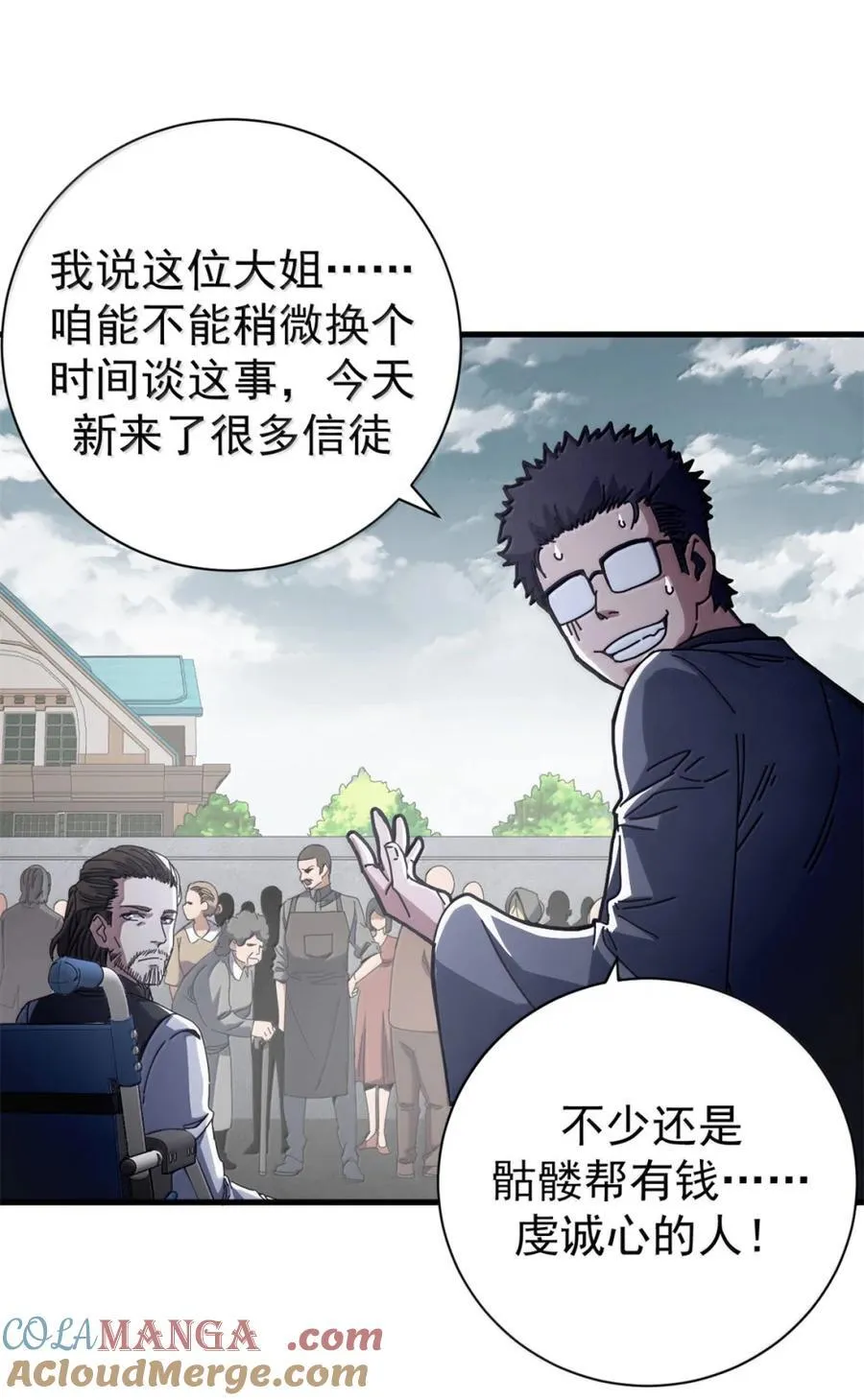 100 巴耶大神显圣3