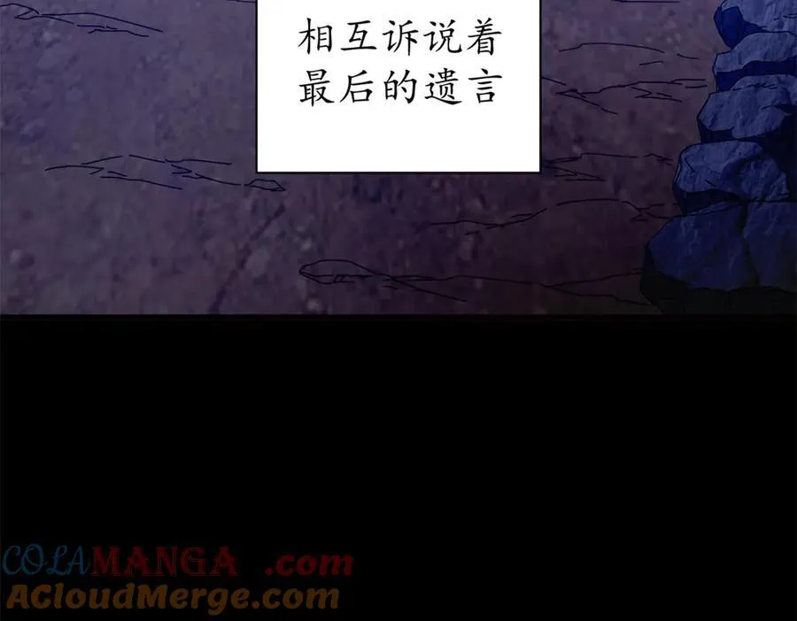 103 魅魔主教24
