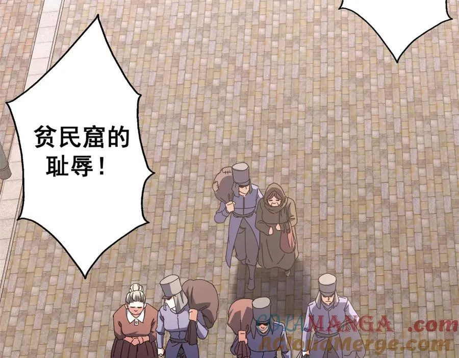 104 异世界杂交育种124