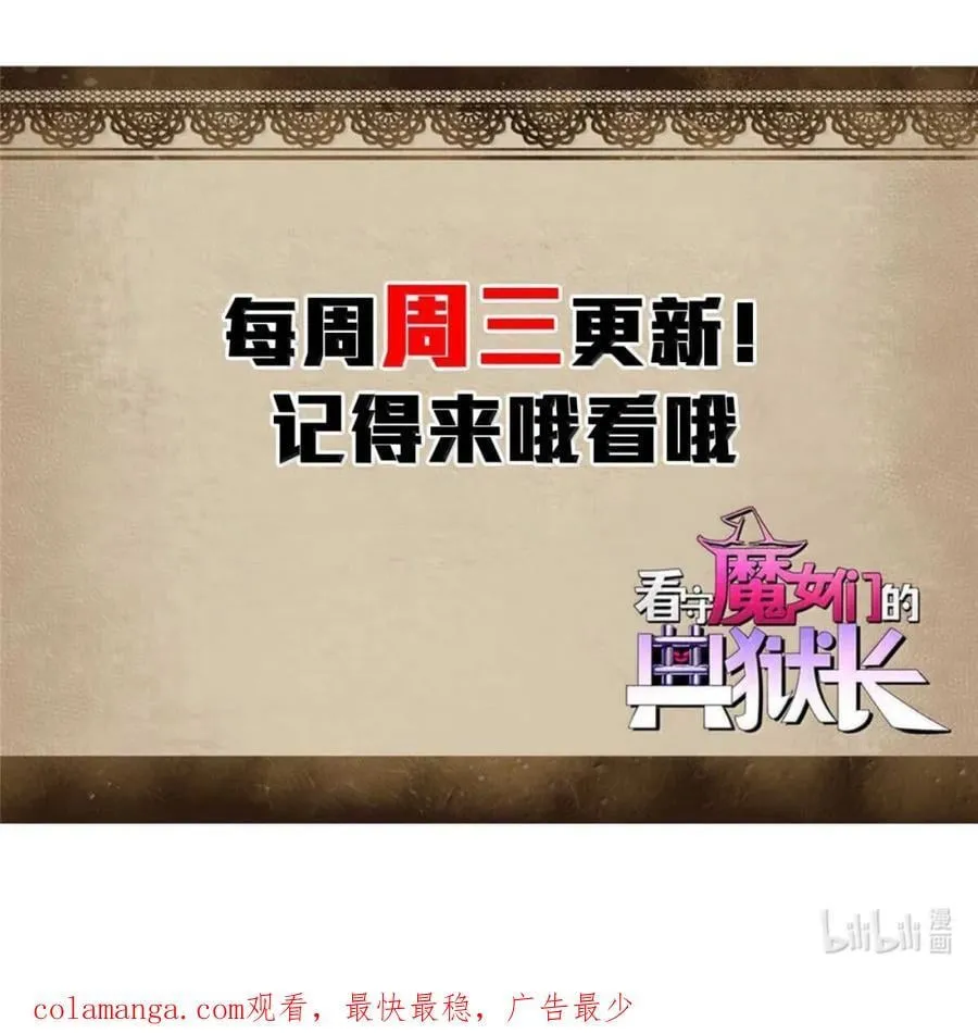 100 巴耶大神显圣53