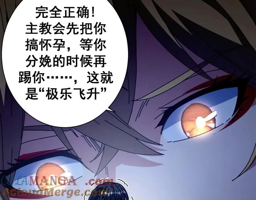 103 魅魔主教128