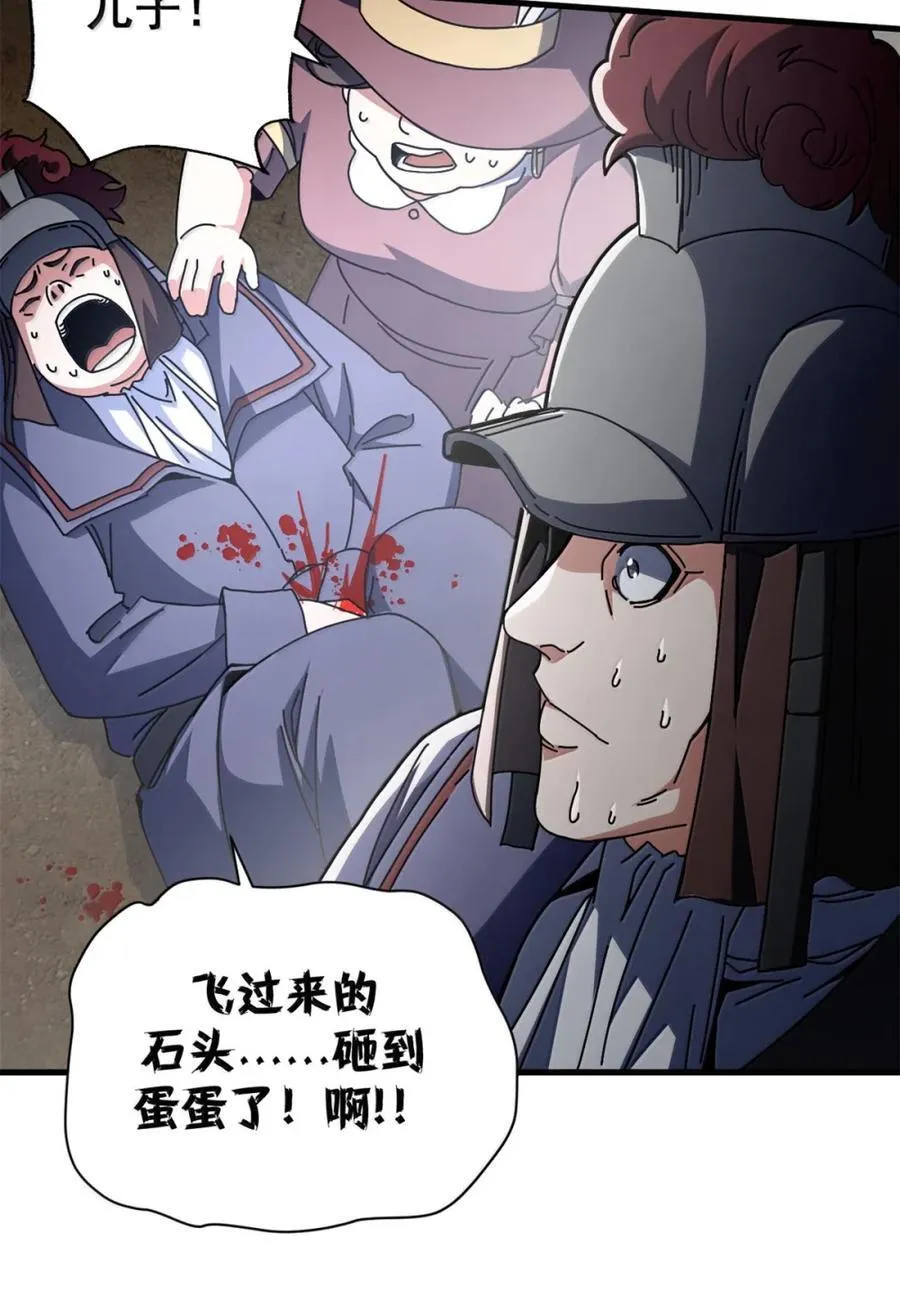 100 巴耶大神显圣17