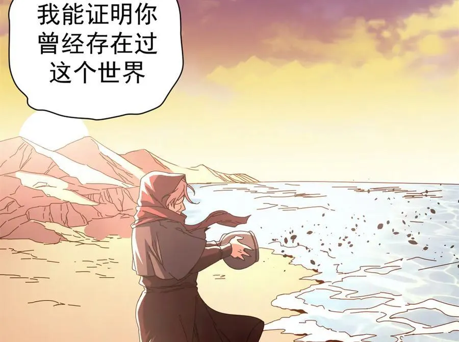 103 魅魔主教42