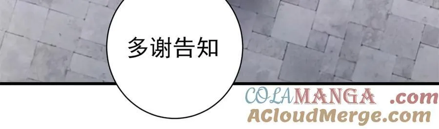 104 异世界杂交育种88