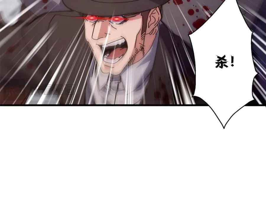 104 异世界杂交育种94