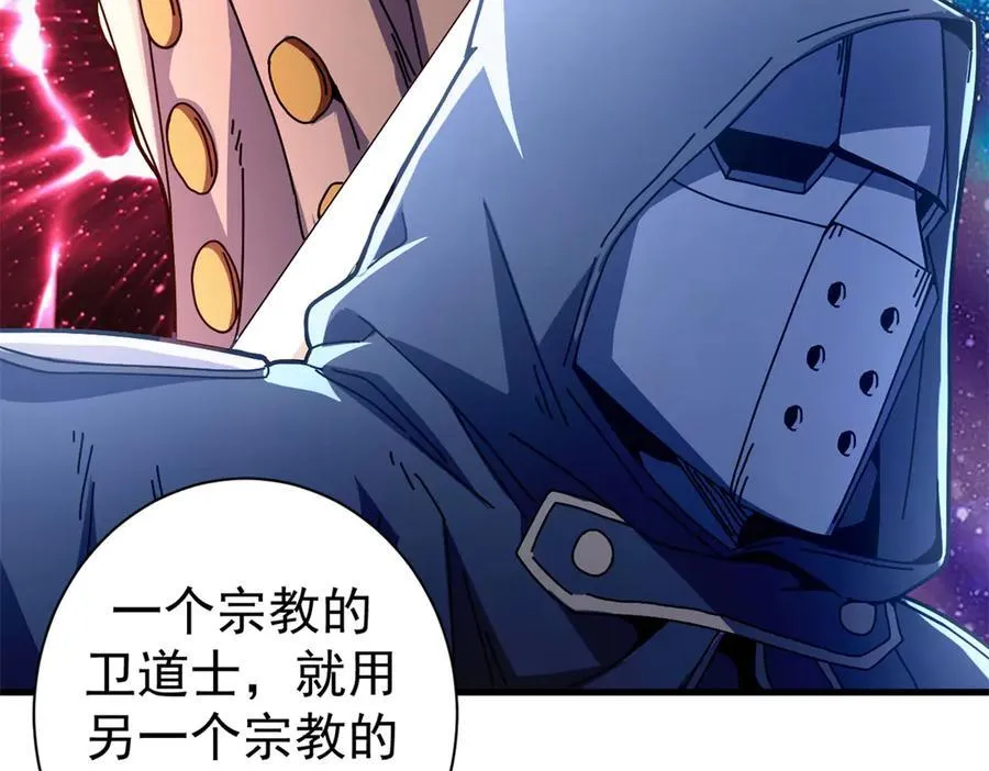 103 魅魔主教137