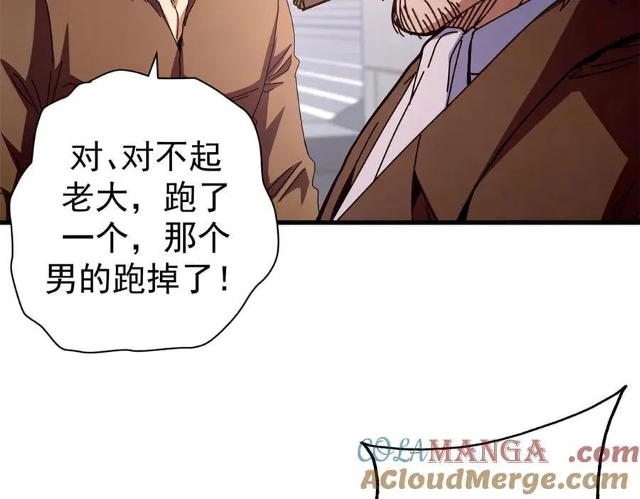 102 哈维的第二春116
