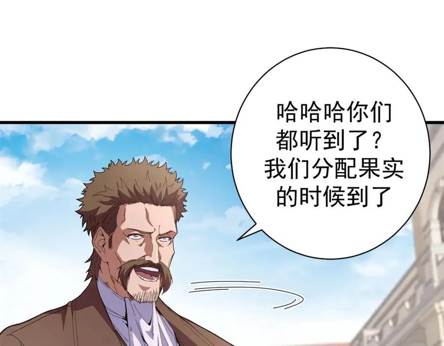 104 异世界杂交育种89