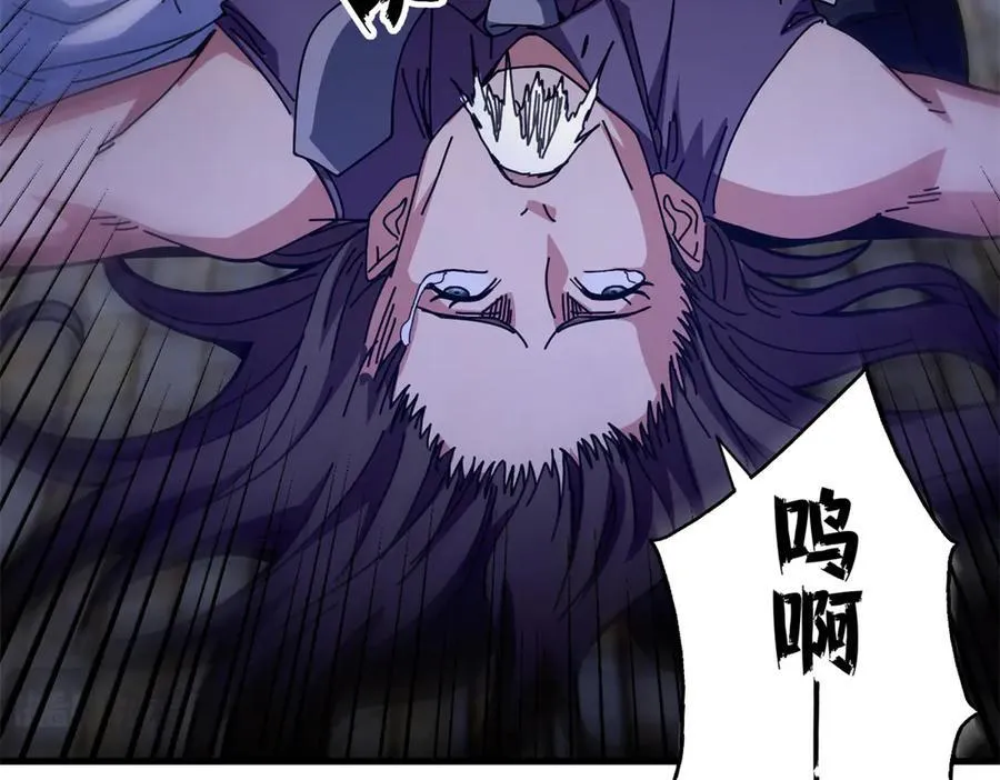 103 魅魔主教109