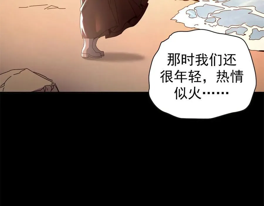 103 魅魔主教43