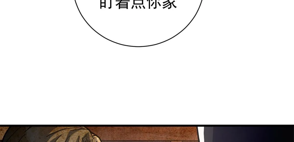 99 尸体上的白银城106