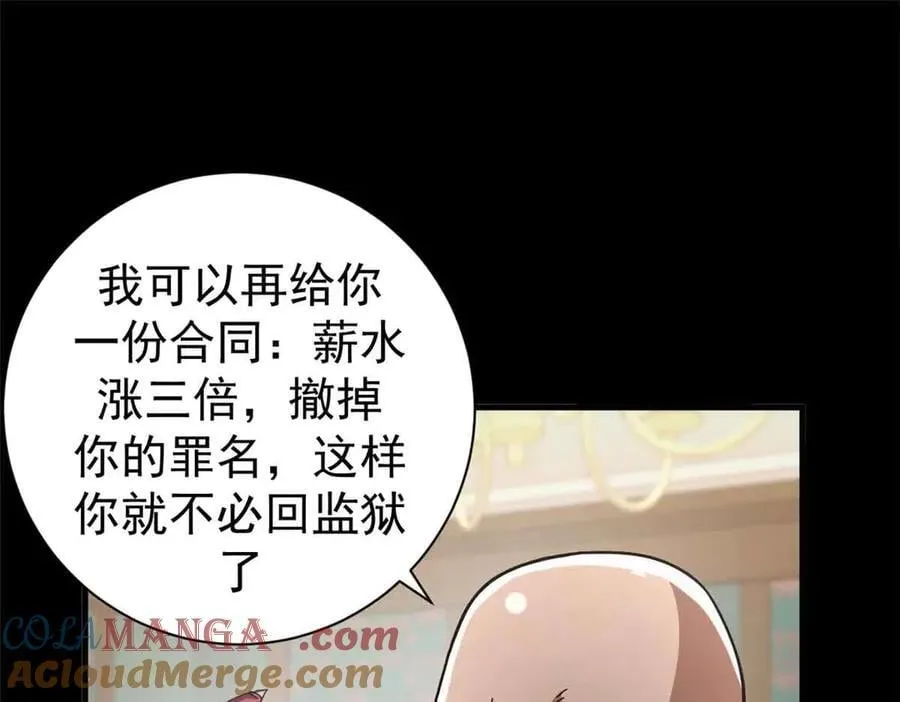 101 地下矿工32