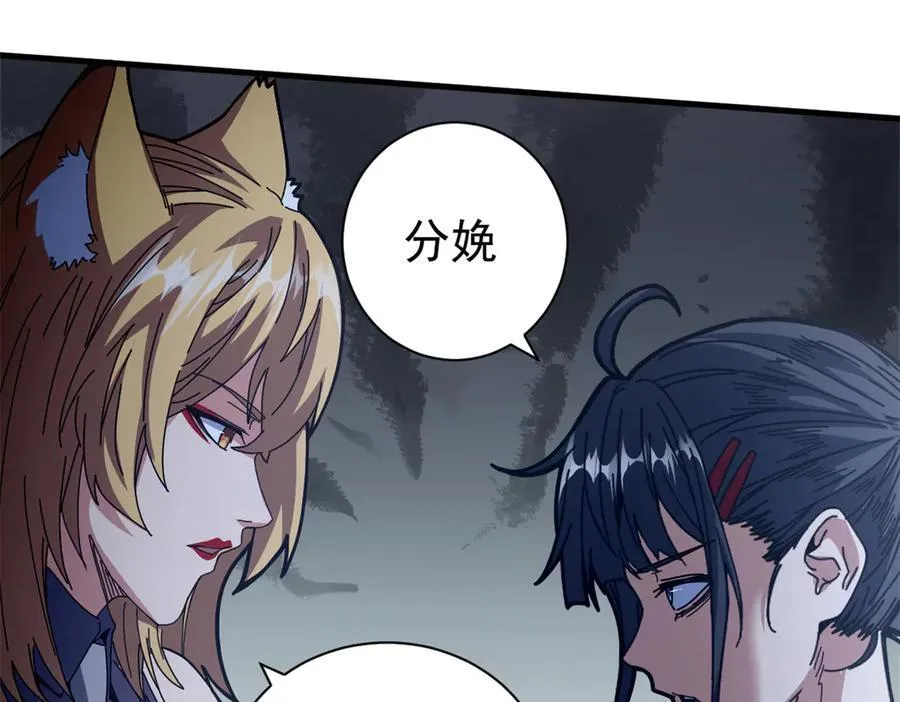 103 魅魔主教126