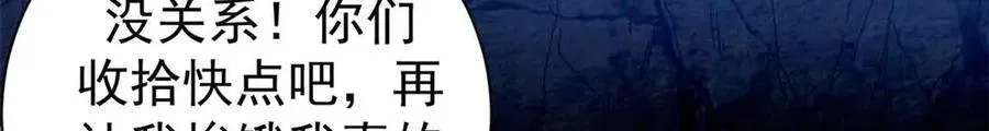 101 地下矿工119