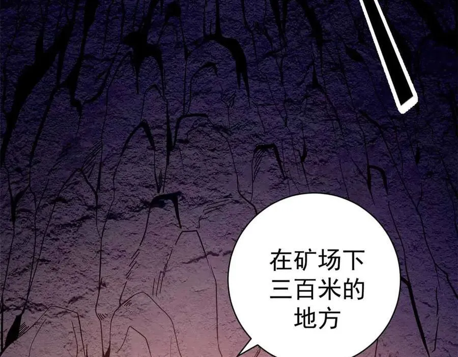 101 地下矿工18