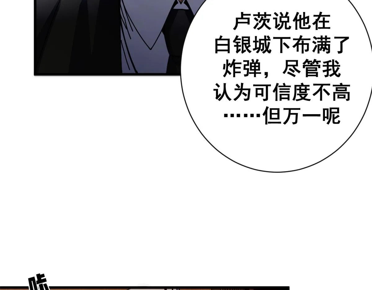 99 尸体上的白银城84