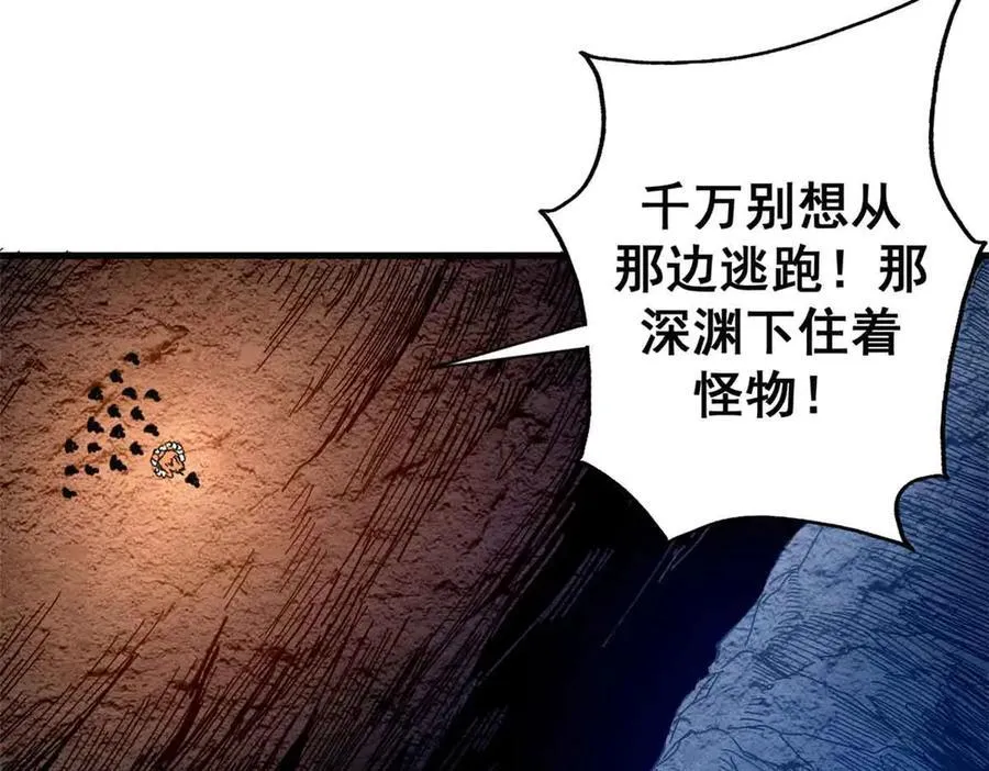 101 地下矿工83
