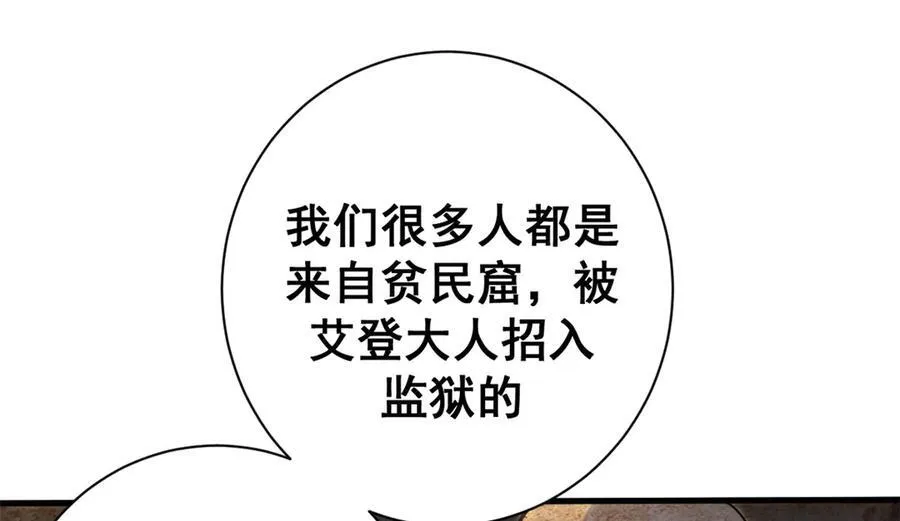104 异世界杂交育种133