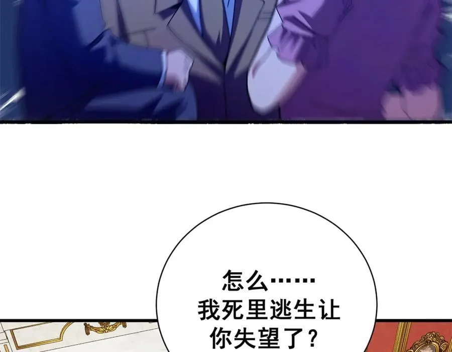 102 哈维的第二春67