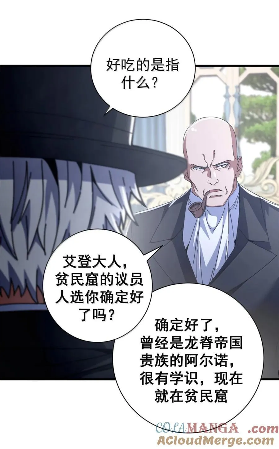 100 巴耶大神显圣39