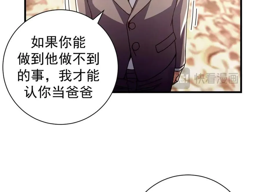 102 哈维的第二春34