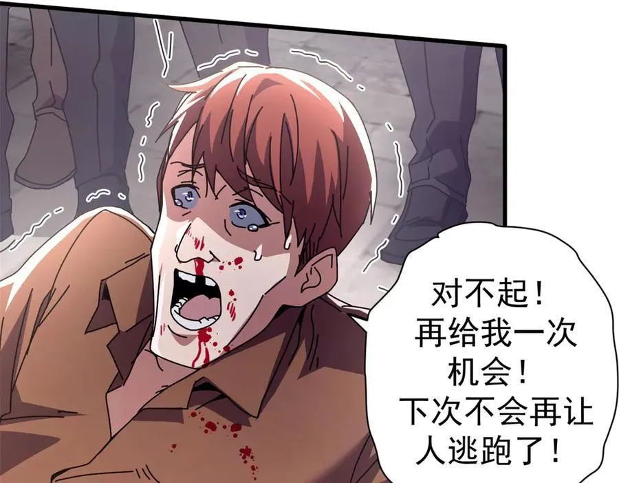 104 异世界杂交育种65