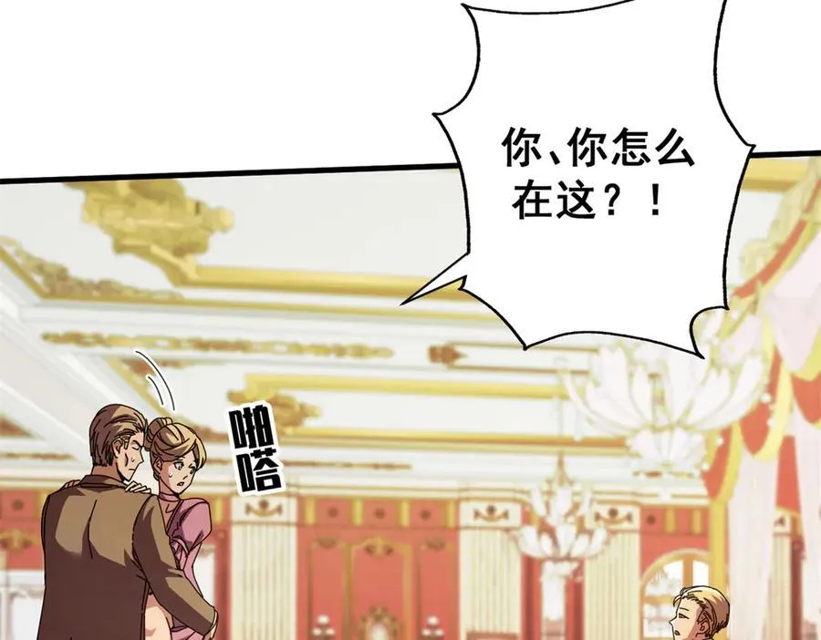 102 哈维的第二春27