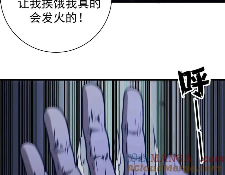 101 地下矿工120