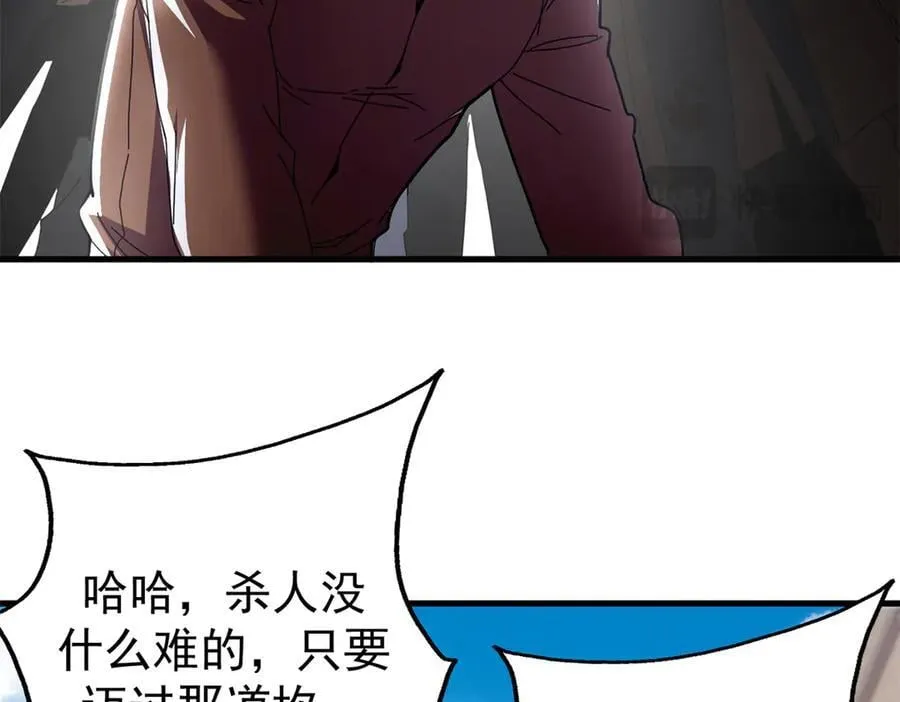 104 异世界杂交育种73