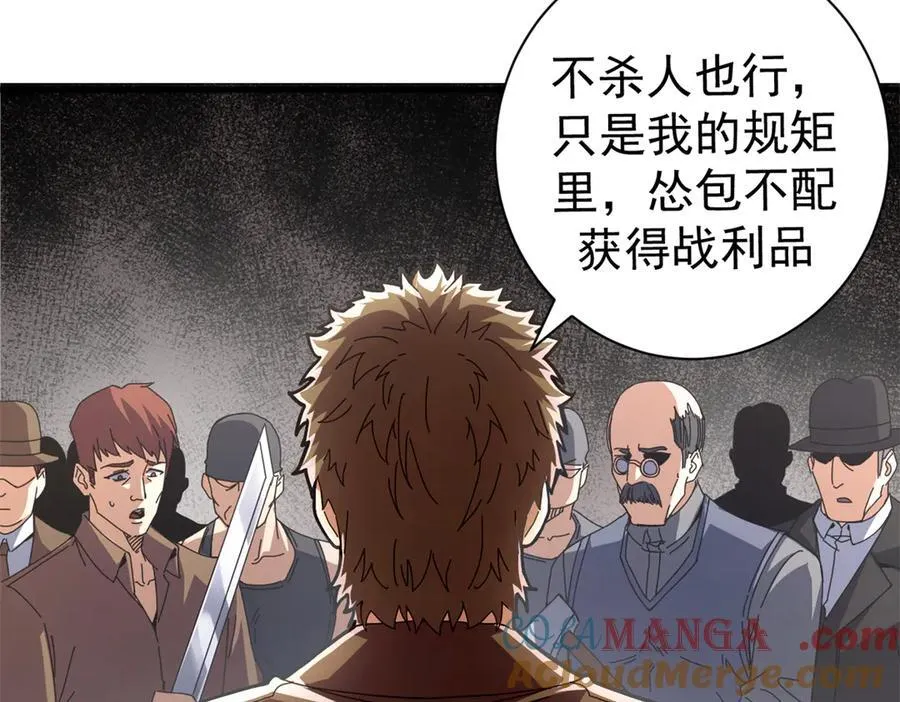 102 哈维的第二春100