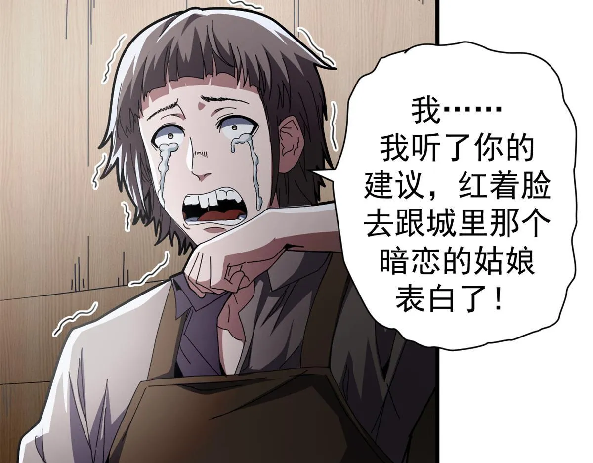 99 尸体上的白银城114