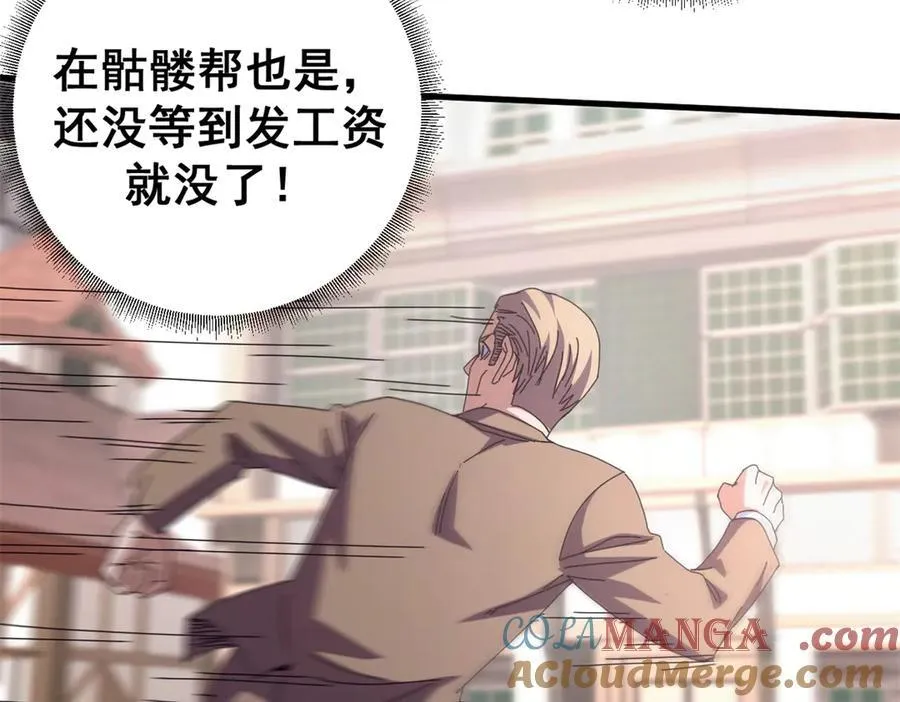 102 哈维的第二春124