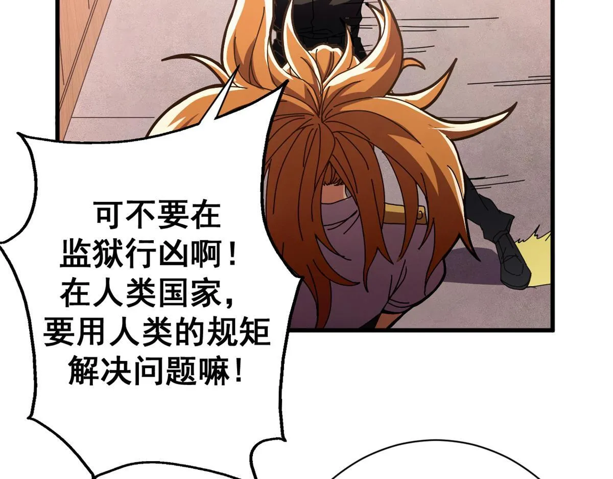 99 尸体上的白银城42