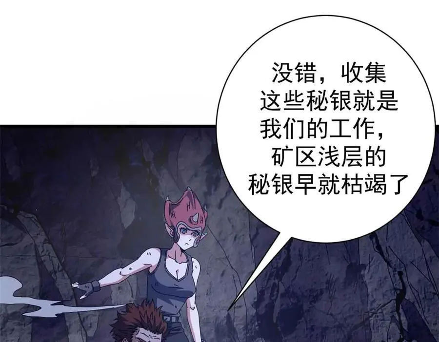 101 地下矿工101