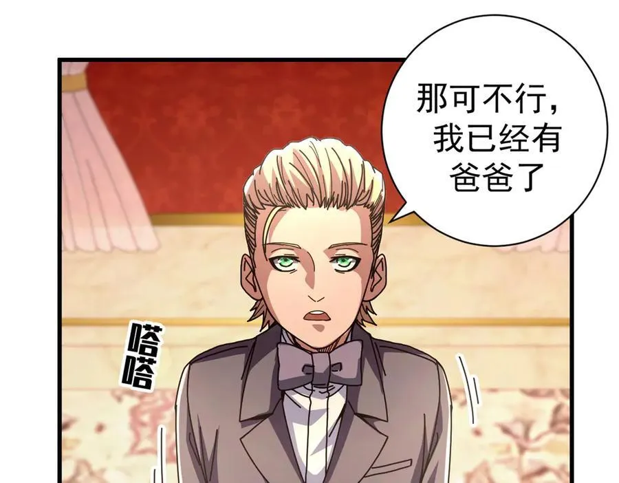 102 哈维的第二春33