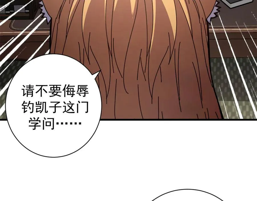 102 哈维的第二春133