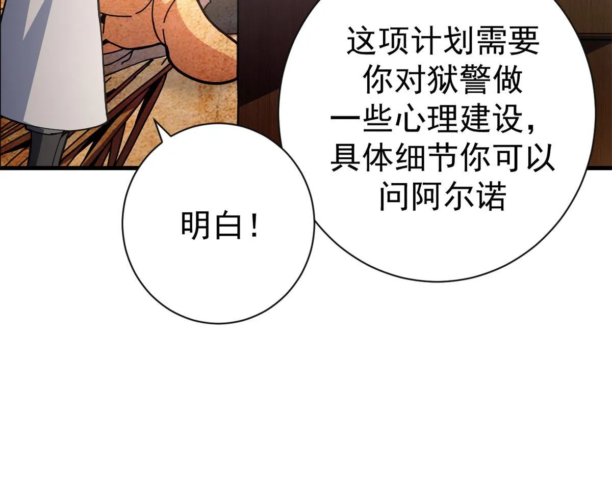 99 尸体上的白银城81