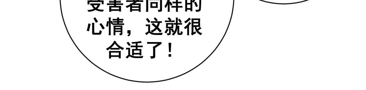 99 尸体上的白银城57
