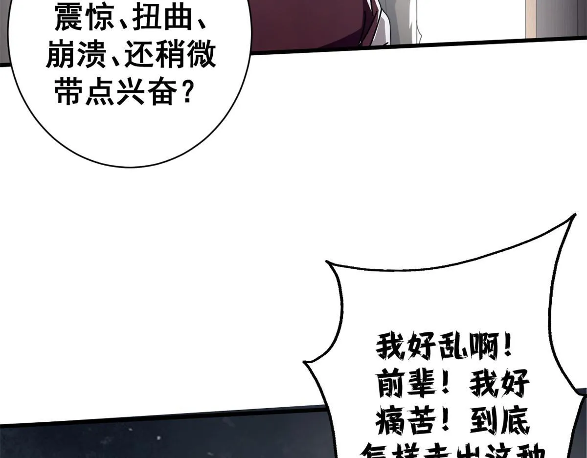 99 尸体上的白银城128