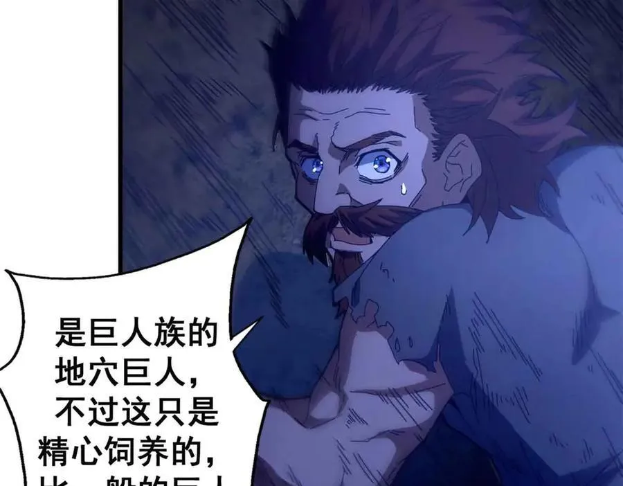 101 地下矿工129
