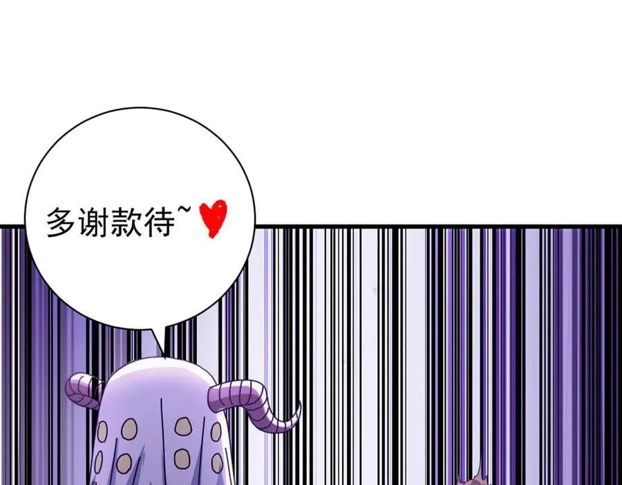 103 魅魔主教111