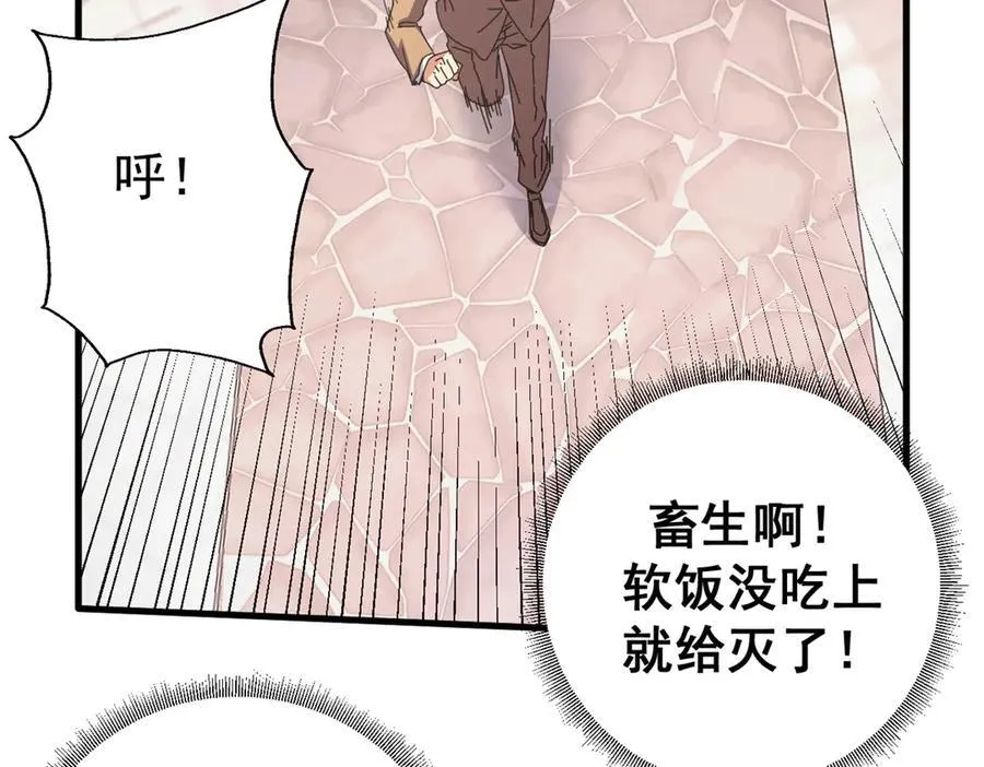 102 哈维的第二春122
