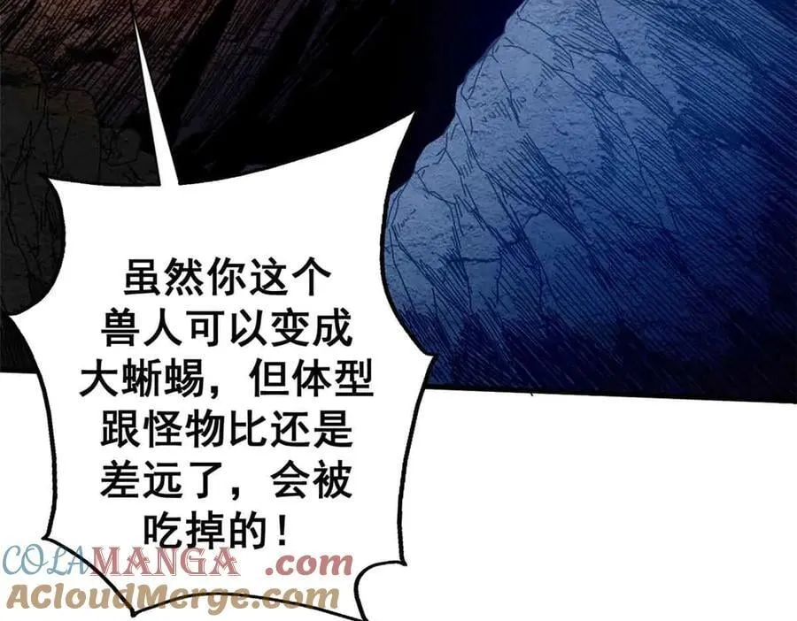 101 地下矿工84