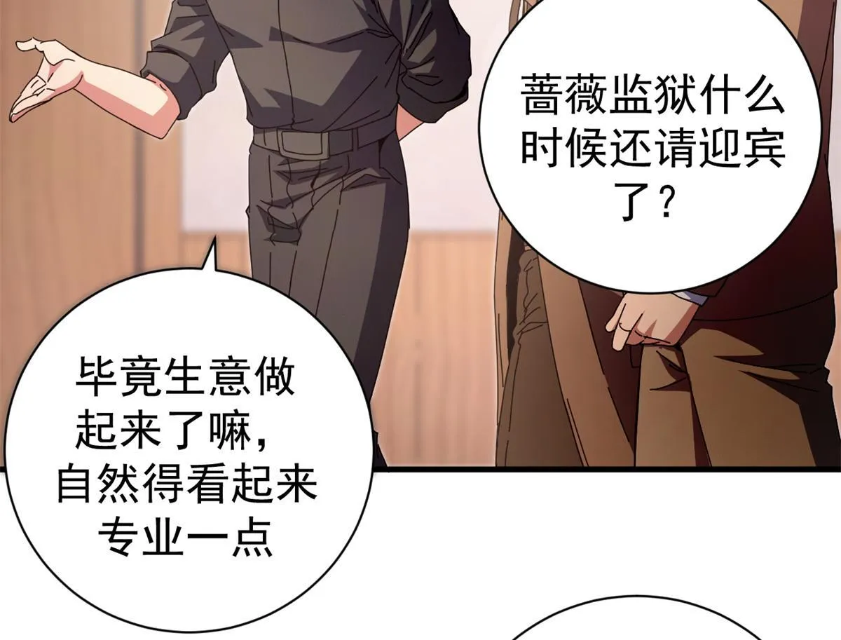 99 尸体上的白银城12
