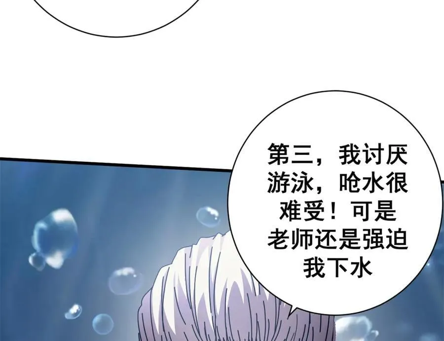 102 哈维的第二春42