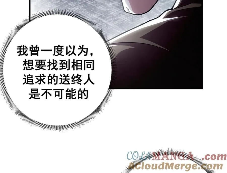 103 魅魔主教56