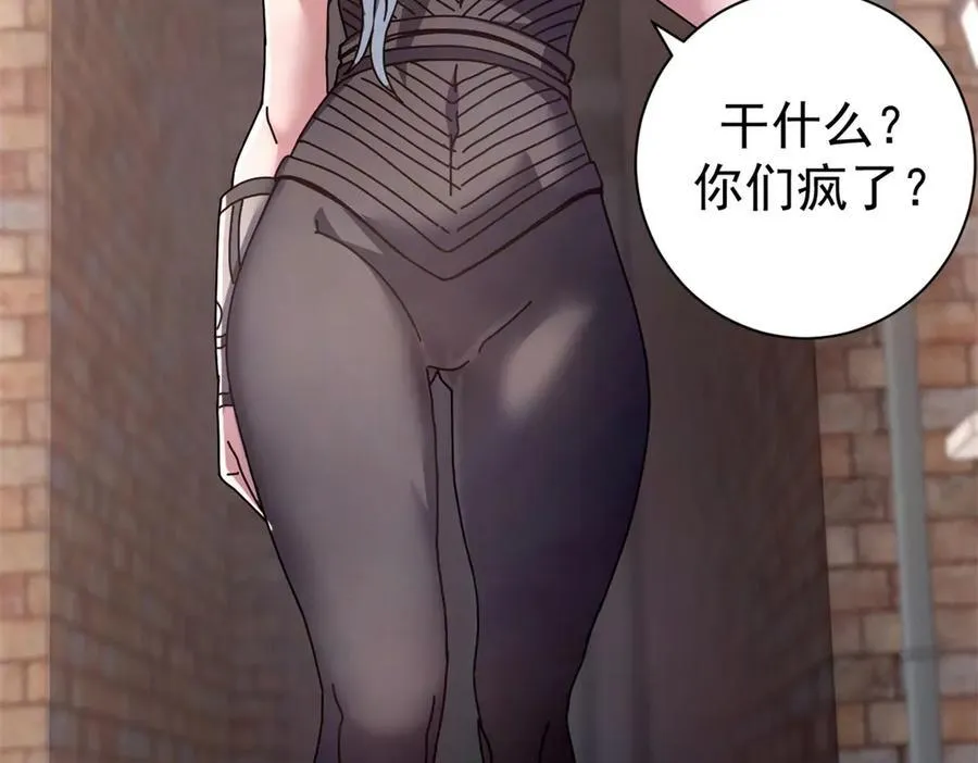 104 异世界杂交育种154