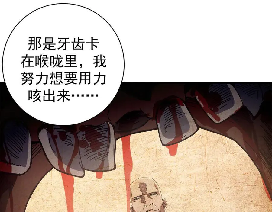 104 异世界杂交育种30
