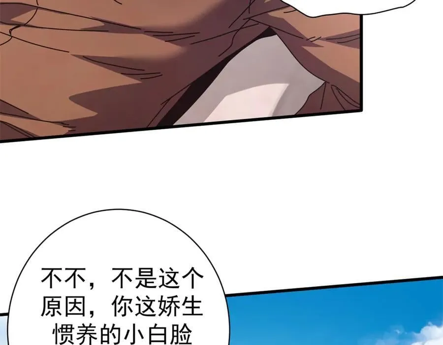 104 异世界杂交育种66
