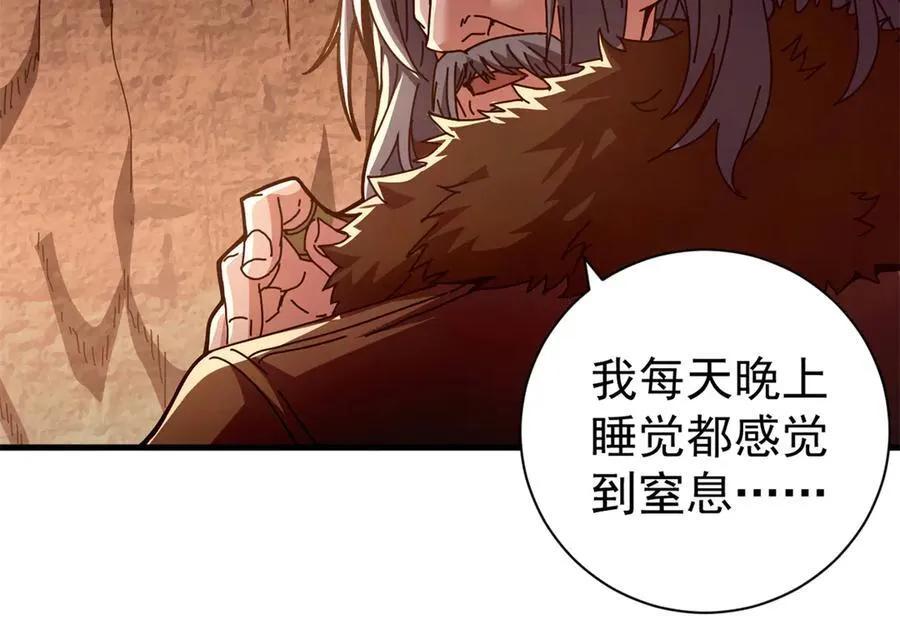 104 异世界杂交育种29